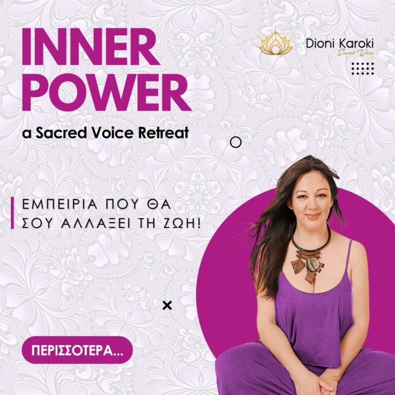 Inner Power Retreat