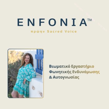 Enfonia Sacred Voice